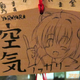 Illustration for article titled Japanese Shinto Tradition Goes Geek